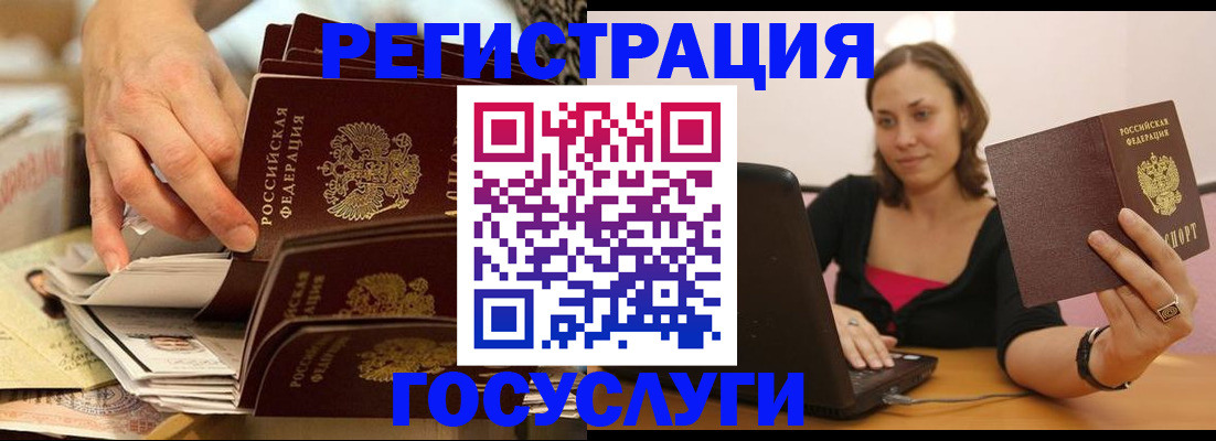 временная регистрация законно в Красноуфимске