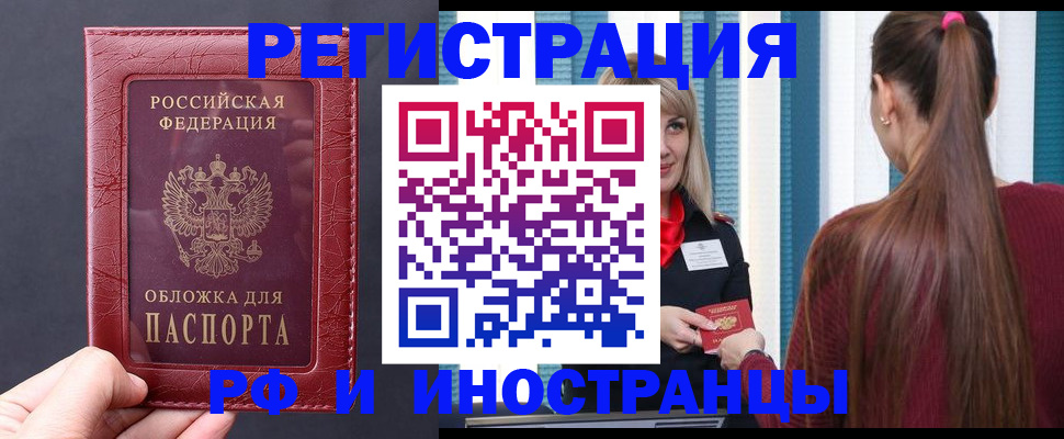 временная регистрация госуслуги в Красноуфимске