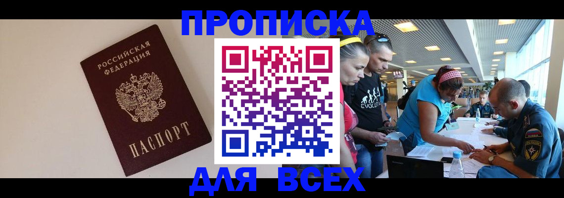 регистрация в Красноуфимске